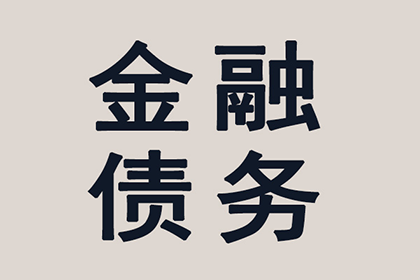 信用卡逾期年利率计算及逾期处理方法